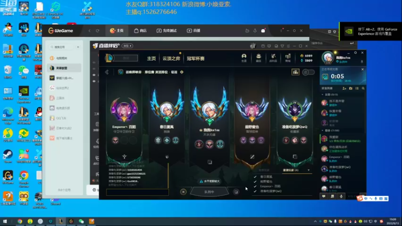 【2022-09-13 19点场】douyu小焕：峡谷之巅潜心修炼