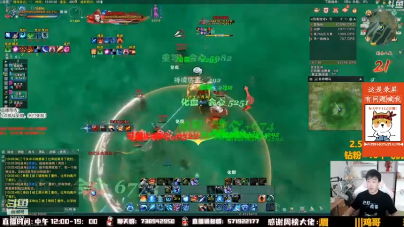 【2022-09-13 04点场】As童话话话：录屏，每天中午12点开播！