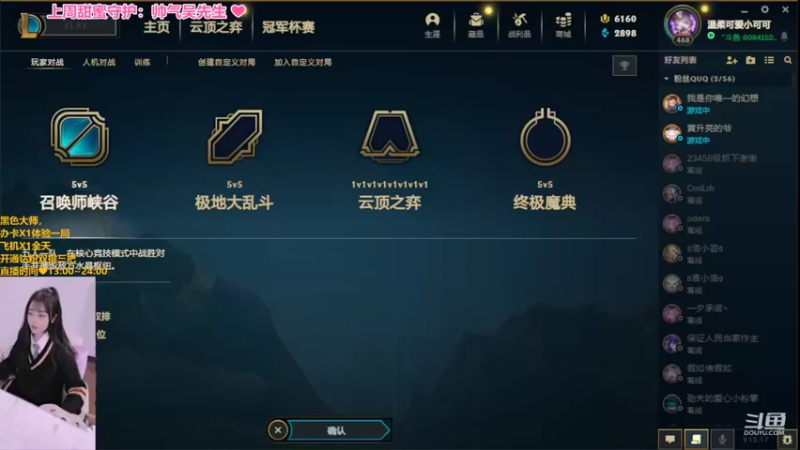 【2022-09-12 15点场】最初的可可：黑色玫瑰大师小姐姐