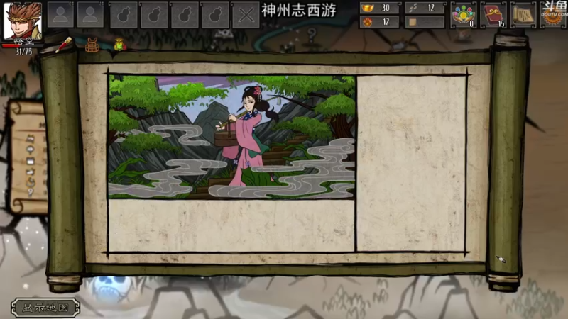 【2022-09-12 23点场】荣耀洋洋：【洋洋】小众，独立，单机游戏！