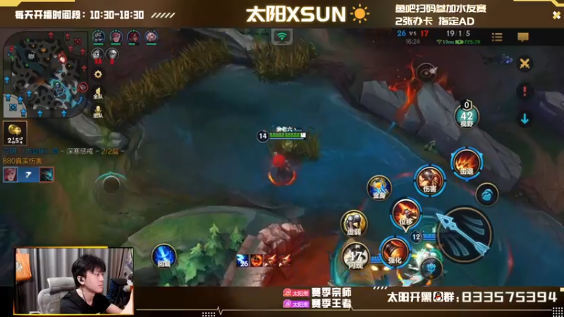 【2022-09-13 12点场】太阳Xsun：☀Xsun:双人路上分思路教学