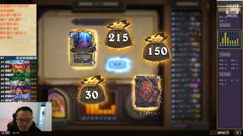 【2022-09-13 08点场】麦迪文哥：竞技场深夜港湾