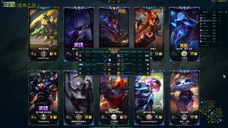 【2022-09-13 06点场】迷离之道丶：迷离劫：峡谷之巅