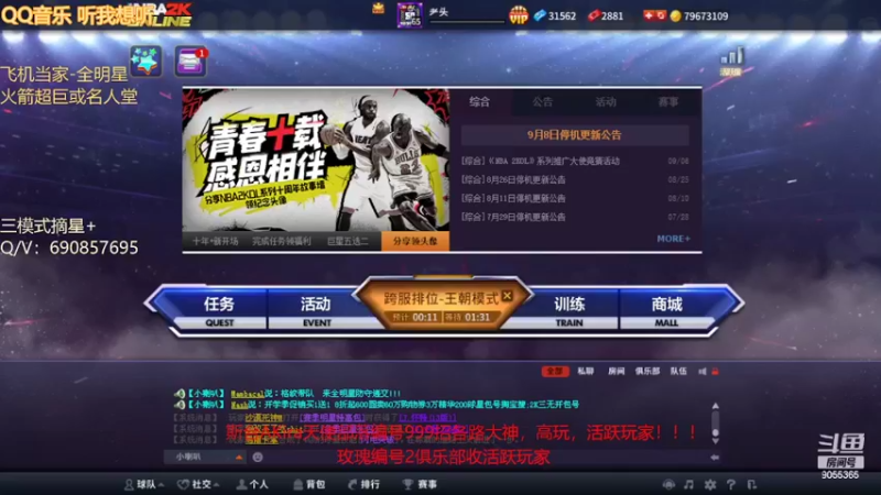 【2022-09-09 22点场】小神siroka：闪退游戏是真的好玩