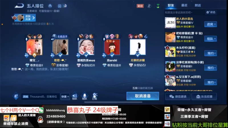 【2022-09-13 02点场】迷人的大魔猪：金牌讲师 免费带粉  有位置啦