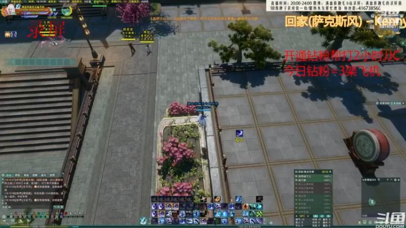 【2022-09-13 09点场】卷毛毛毛丶：【霸刀视角】单排2700-2900录屏