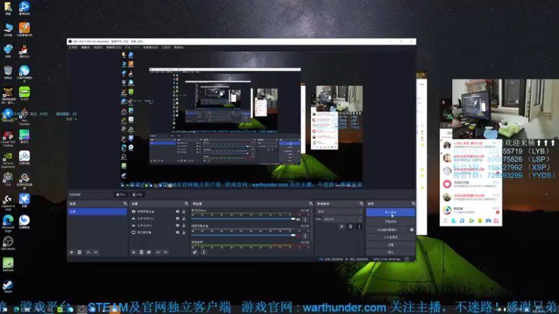 【2022-09-12 19点场】战争雷霆老铁：【战争雷霆国际服】好吧~我是狗托!