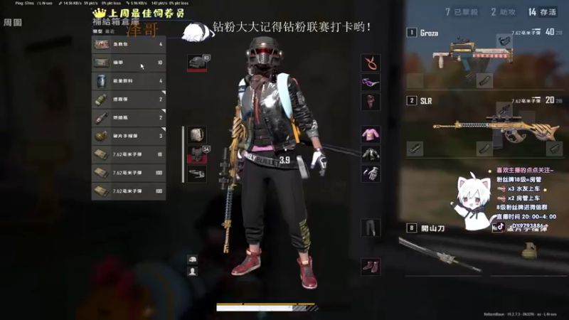 【2022-09-11 04点场】小徐813：中秋节快乐！双倍亲密度