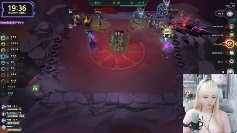 【2022-09-13 19点场】宝贝薇阿：薇薇：又菜又爱玩~71825