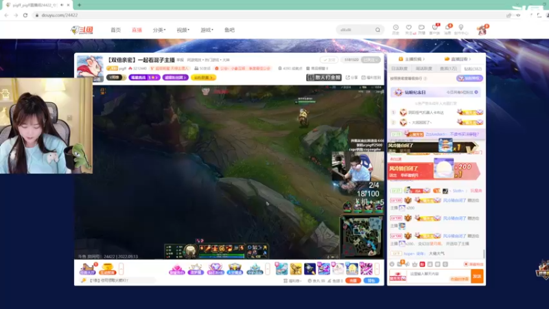 【2022-09-13 04点场】板板OwO：【板板】双倍亲密度