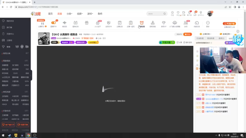 【2022-09-12 14点场】QKAQKA就要给你一个Z：【QKA】认真操作 i菇集合