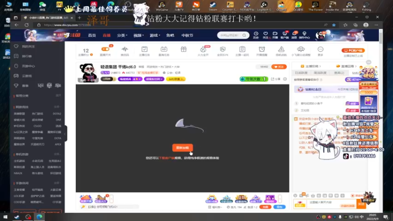 【2022-09-09 20点场】小徐813：轻语集团 千场kd6.0