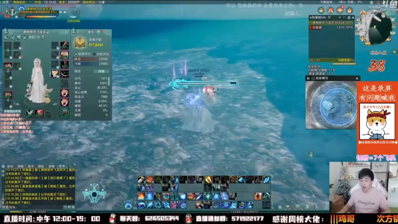 【2022-09-13 10点场】As童话话话：录屏，每天中午12点开播！