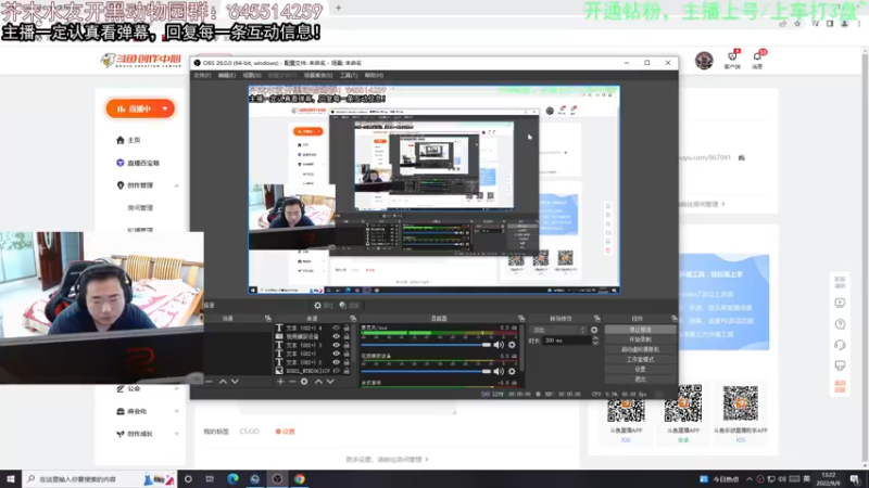 【2022-09-09 13点场】芥末y：【芥末y】你们的唯一真神！！