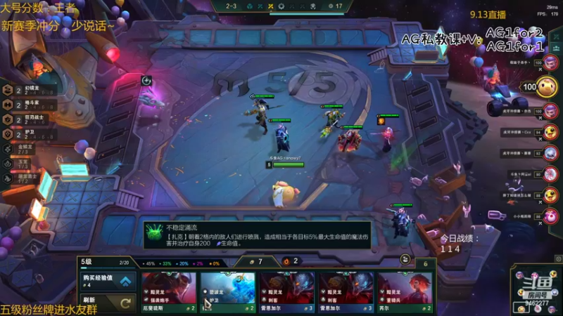 【2022-09-12 23点场】AG丶Snowy：小雪转个运吧~