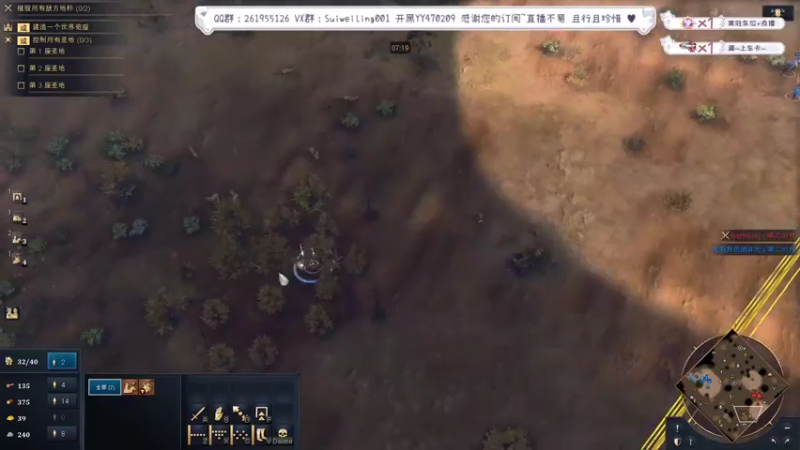【2022-09-12 19点场】顾非池：【帝国4】苦练技术的一天开始鸟~♥