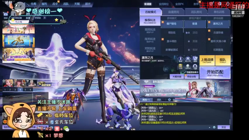 【2022-09-13 11点场】进击的小潮人：今天还算过中秋