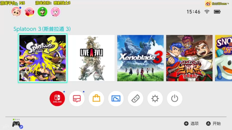 【2022-09-13 15点场】主播秋山澪丶：新游试玩：NBA2K23