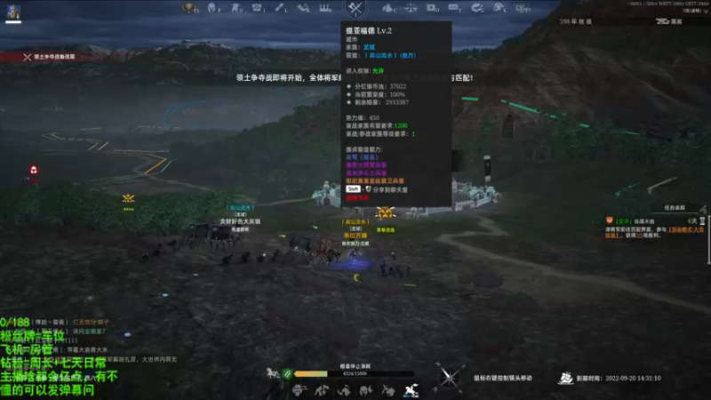 【2022-09-13 19点场】那路托丶：今天玩玩投弹流双刀