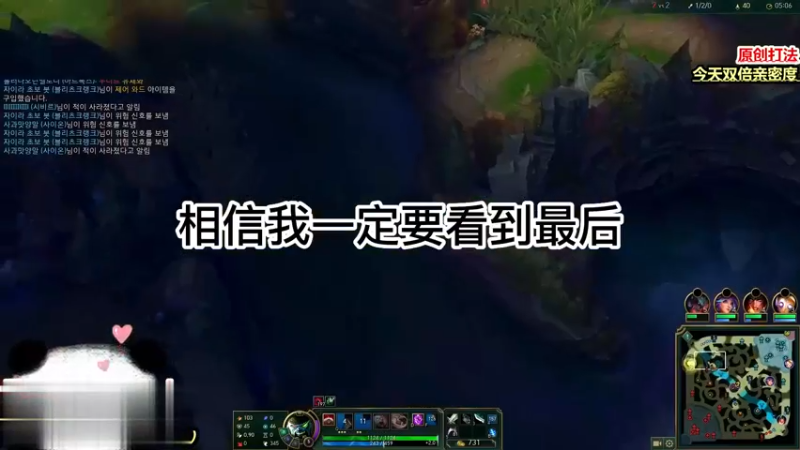 韩国人掏出啤酒人中单，结果20分钟不到游戏结束，相信我一定要看到最后！