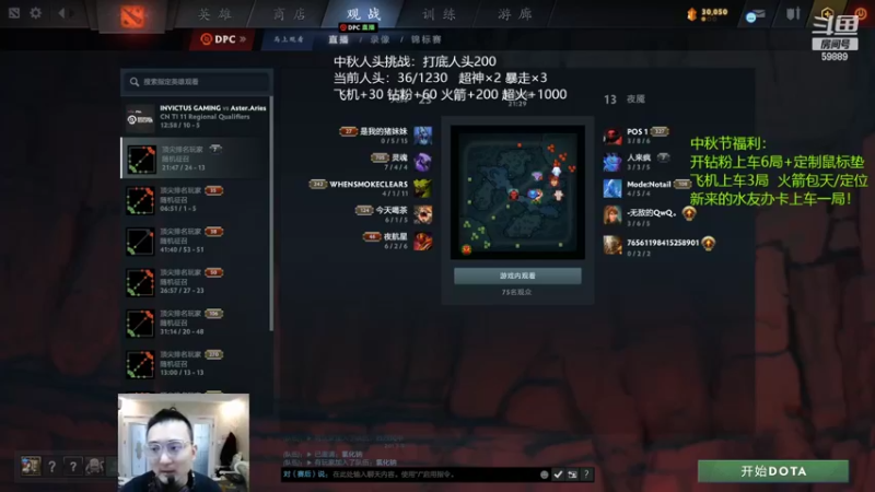 【2022-09-11 14点场】亚瑟归来丶：中秋节挑战1000击杀！