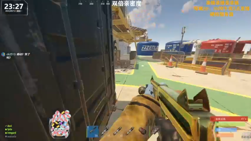 【2022-09-13 06点场】Happy丨猫腻：【猫腻】双倍亲密度已开启