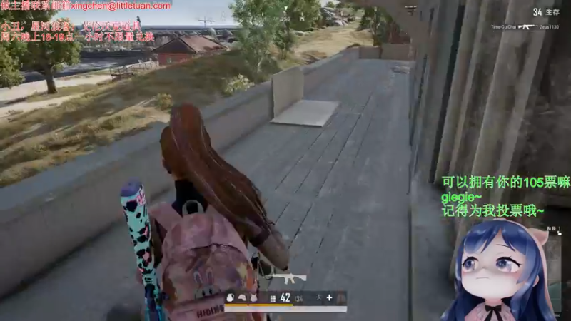 【2022-09-13 19点场】一条小团团OvO：点斗鱼名人堂给我投个票吧啊啊啊啊啊