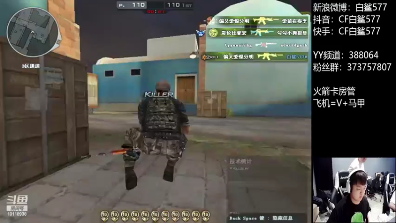 【2022-09-12 15点场】白鲨577：认真练枪，少吹牛。
