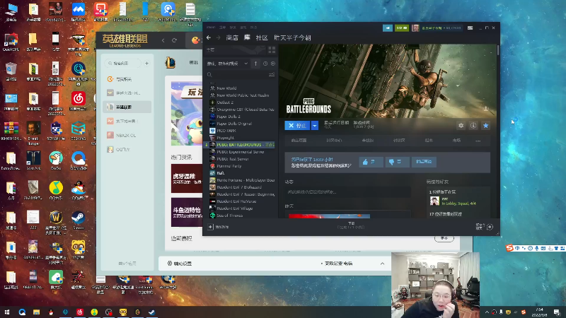 我在斗鱼看即将拥有人鱼线的PDD直播英雄联盟