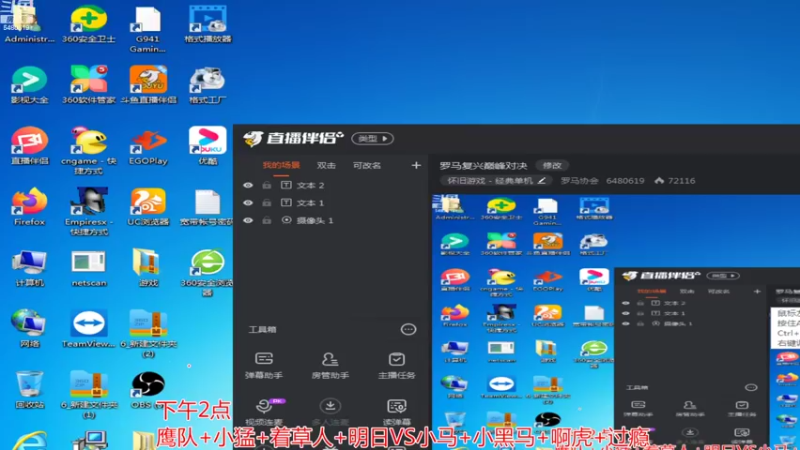 【2022-09-13 04点场】罗马协会：罗马复兴巅峰对决