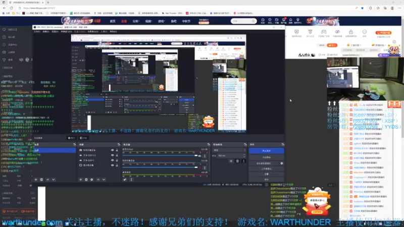 【2022-09-11 22点场】战争雷霆老铁：【战争雷霆国际服】好吧~我是狗托!