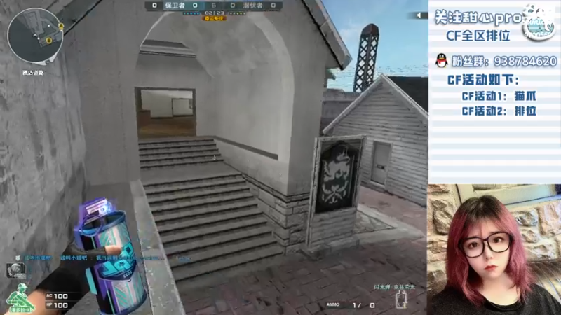 【2022-09-12 20点场】甜心pro：全区排位/最强下饭打手