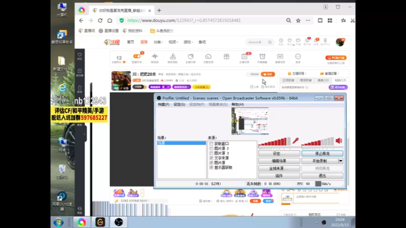 【2022-09-13 19点场】你好我是夏洛克：川：把把20杀