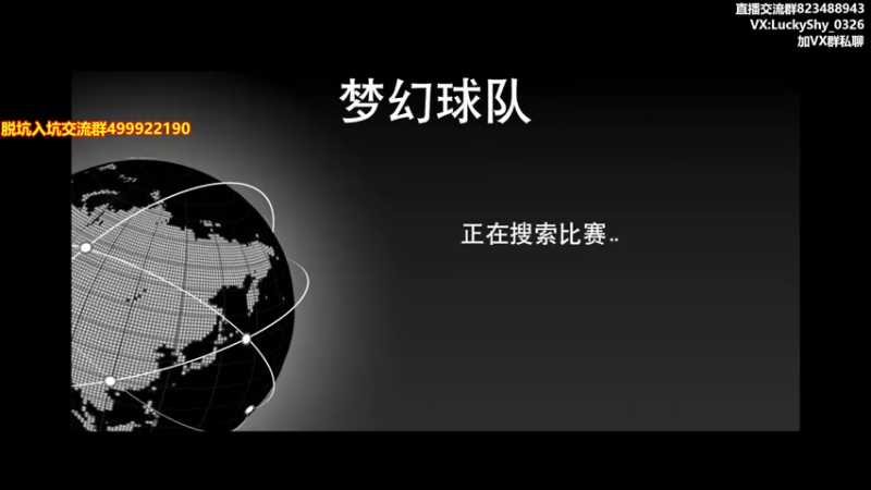 【2022-09-12 22点场】拾忆Shy：拾忆：斗鱼巨星杯！