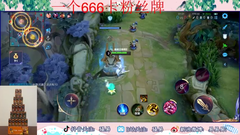 【2022-09-12 20点场】骚易丶：2300巅峰赛