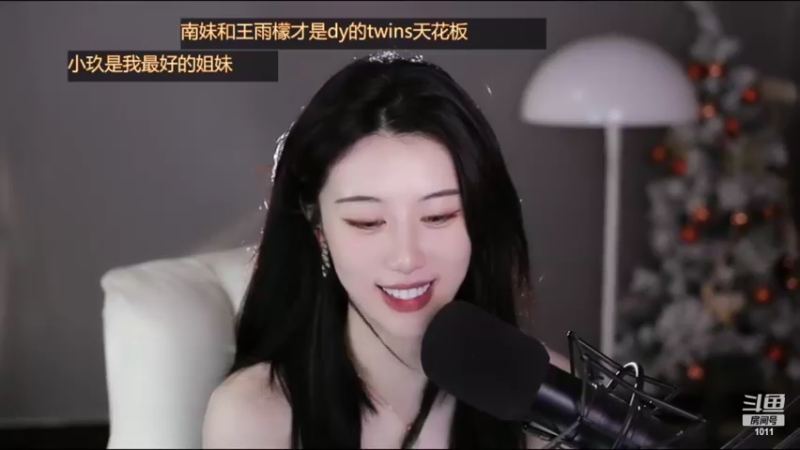 【2022-09-13 02点场】青台miss：希望大家天天开心 1011