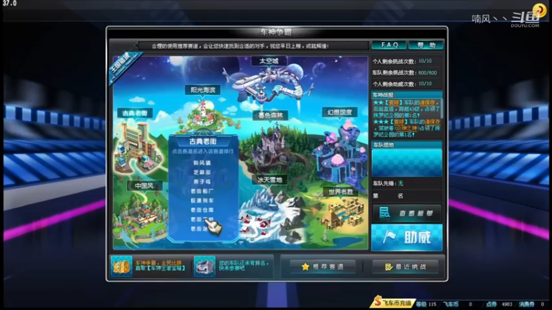 老街仓库太久没跑了