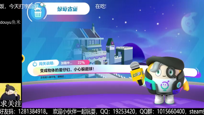 【2022-09-13 01点场】懒想茗子：混迹江湖的小鱼米
