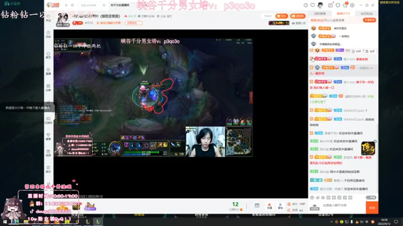 【2022-09-12 16点场】林子文i：峡谷最高分打野大师教学局！！！