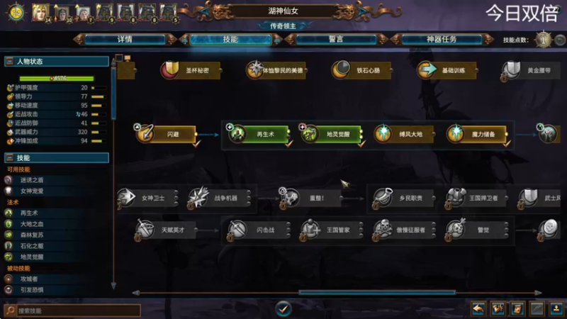 【2022-09-13 15点场】寅子：直播中....71415