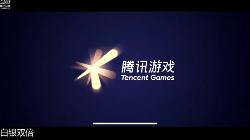 【2022-09-10 19点场】苏晨eve：（白银双倍）因为我是绝对的未来