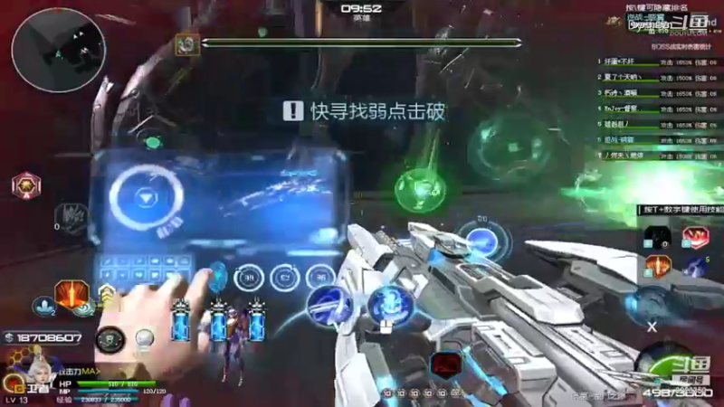 【热门游戏】Dy蓝牧的精彩时刻 20220909 10点场(7)