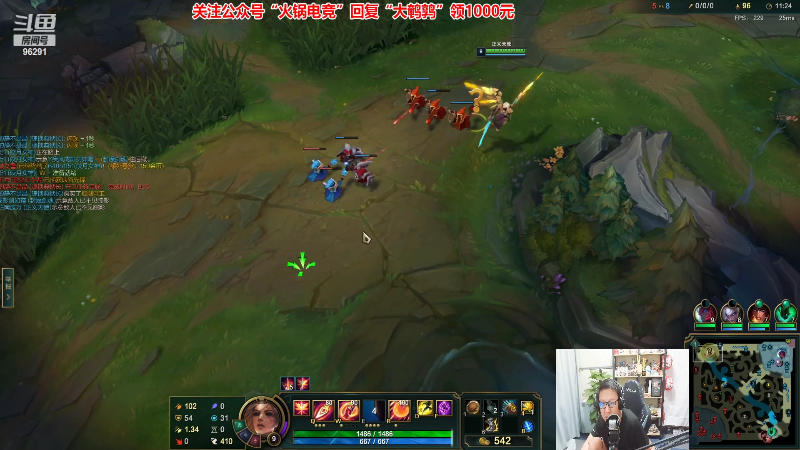 【英雄联盟】东北大鹌鹑的精彩时刻 20220913 19点场