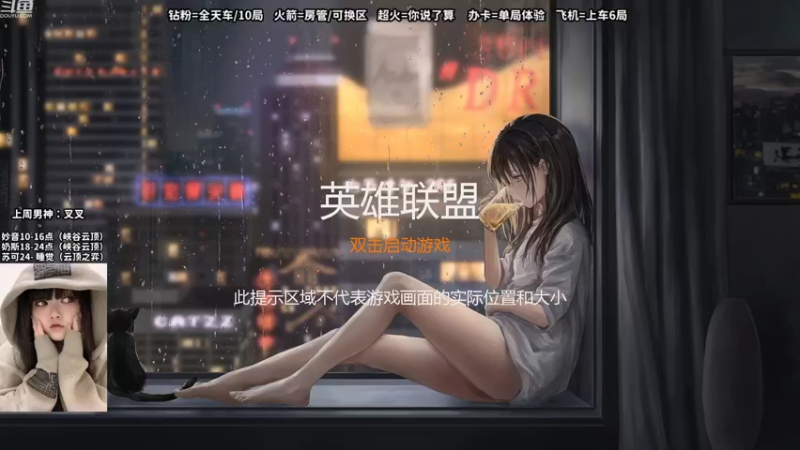 【2022-09-12 18点场】妙音or奶斯：奶斯：黑色玫瑰有车位