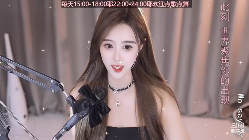 【2022-09-13 23点场】甜甜小可晴：需要你的光