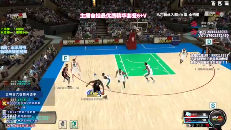 【2022-09-13 00点场】王泽川呐：贾维尔·麦基（12版）！