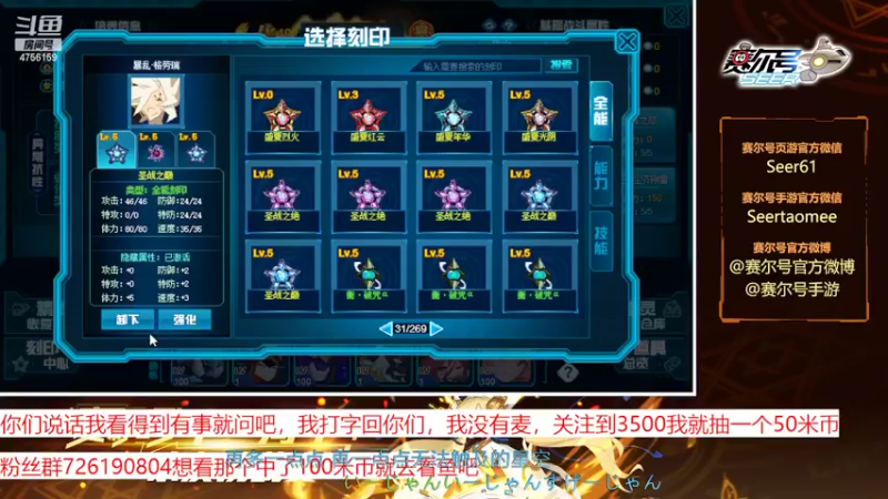 【2022-09-09 13点场】赛尔王007：赛尔号PVE和PVP