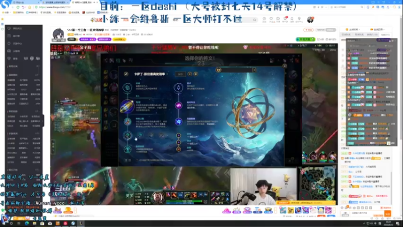 【2022-09-12 23点场】小南阳aks：s12峡谷唯一八十胜率大师
