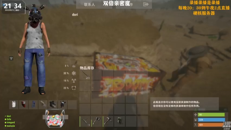 【2022-09-13 04点场】Happy丨猫腻：【猫腻】双倍亲密度已开启