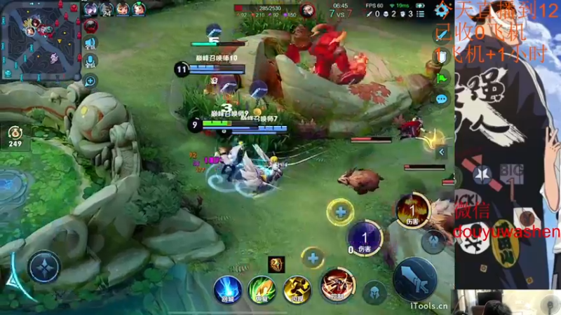 【2022-09-12 23点场】小小青蛙笑i：蛙神：开启下饭模式！ 今晚我要一飞冲天